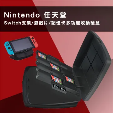 任天堂switch支架底座ns游戲機散熱支架托架switchlite配件游戲主機手柄可調節lite迷你主題馬里奧 歷史價格詳細信息