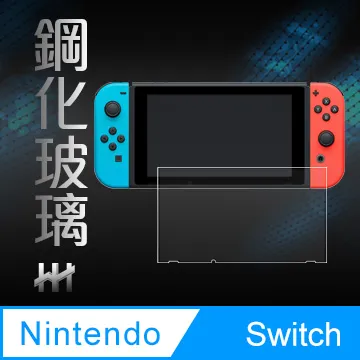 Switch Nintendo保護貼 頂級電鍍 NS Switch Lite 9H鋼化玻璃貼 螢幕保護貼 歷史價格詳細信息