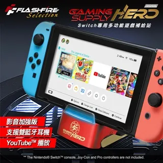 NS Switch FlashFire 極速精靈方向盤–ES300A 【現貨】【GAME休閒館】 歷史價格詳細信息