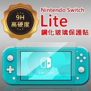 Nintendo 任天堂 Switch Lite 霧面磨砂全包覆保護套 藍綠 歷史價格詳細信息