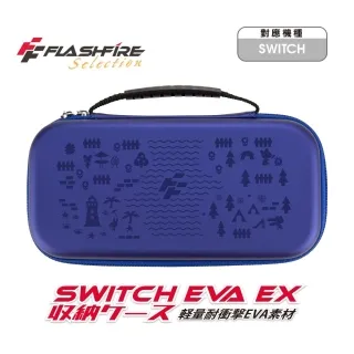 Switch Eva 晶亮攜行主機收納包 (湖水綠/寶藍/黑3色選)預購7/10上市【GAME休閒館】 歷史價格詳細信息
