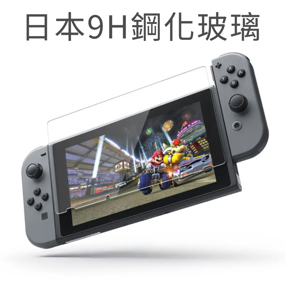 【pump】任天堂Switch副廠 EVA防摔手提硬殼包(Switch OLED/Lite適用/10個卡帶收納夾層/加大網袋) 歷史價格詳細信息