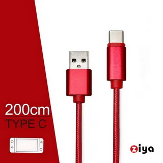 NINTENDO SWITCH USB Cable 傳輸充電線 中距破關款 歷史價格詳細信息