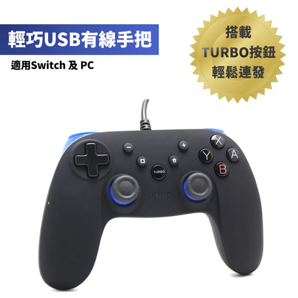 NINTENDO SWITCH USB Cable 傳輸充電線 中距破關款 歷史價格詳細信息