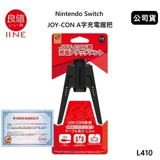 良值 Nintendo Switch 刀鋒系列 2.4G 喚醒無線連發可調節震動手把 (公司貨) 晨曦白 L984 支援多平台 歷史價格詳細信息