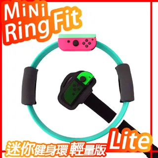 Switch 健身環大冒險 健身環 支援繁體中文 RingFit Nintendo 歷史價格詳細信息
