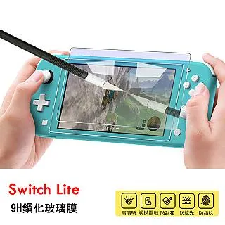 Nintendo 任天堂 Switch Lite 霧面磨砂全包覆保護套 藍綠 歷史價格詳細信息