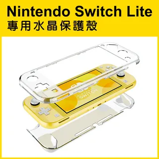 Nintendo 任天堂 Switch Lite 霧面磨砂全包覆保護套 藍綠 歷史價格詳細信息
