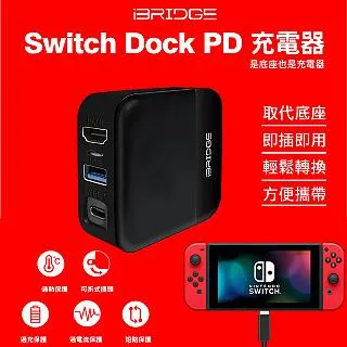 iBRIDGE PD急速雙USB充電器 - 比傳統豆腐頭充電快3倍  現貨 蝦皮直送 歷史價格詳細信息