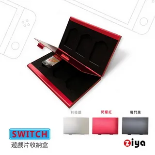 [ZIYA] NINTENDO 任天堂 SWITCH 專用遊戲卡收納盒 薄型名片金屬款 歷史價格詳細信息