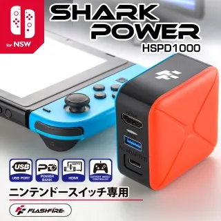 【FlashFire】 Switch 轉接充電底座 (公司貨保固一年) 歷史價格詳細信息