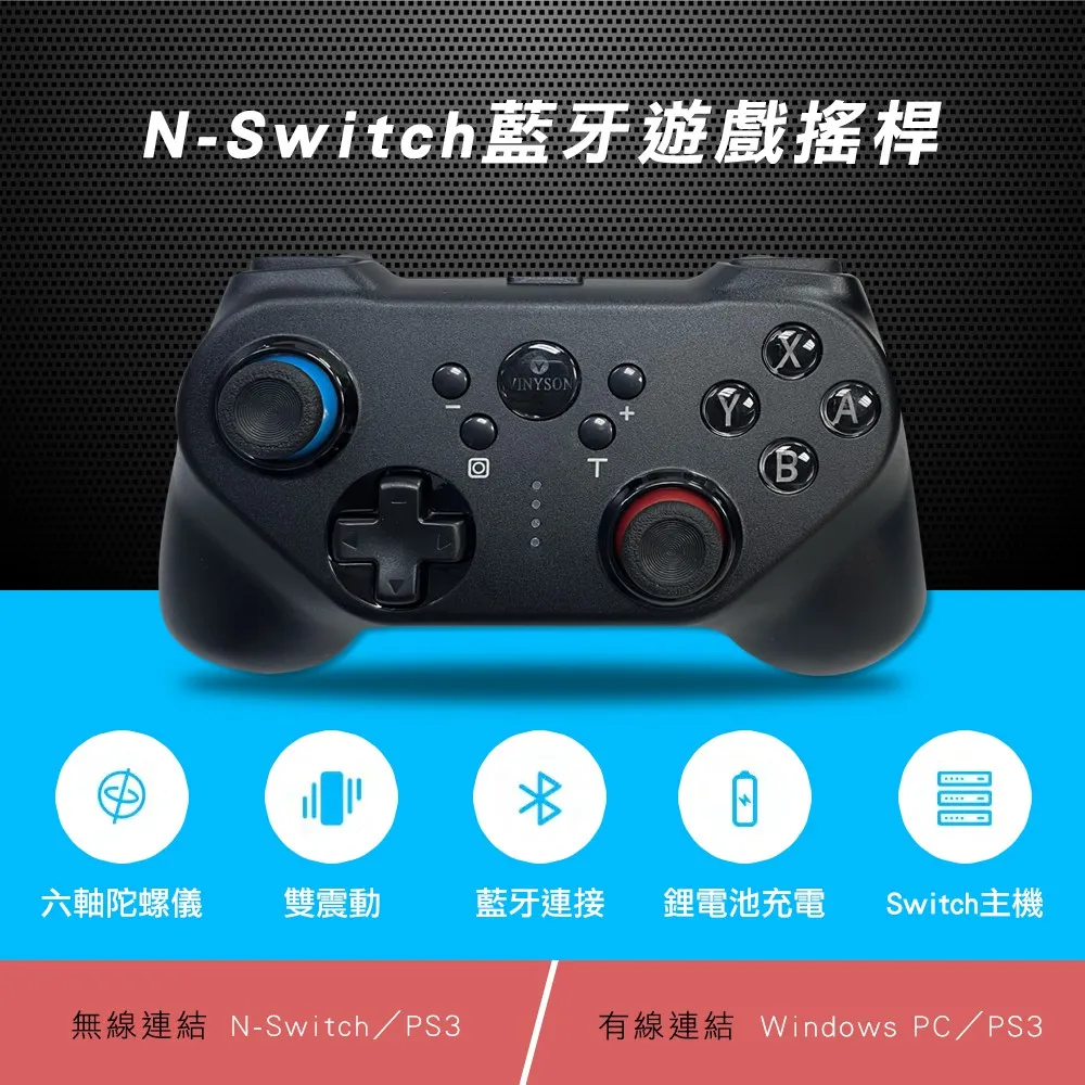 遊戲手把 手柄 手把架 PS3無線藍牙游戲手柄USB電腦手柄PC通用雙震動模擬六軸 歷史價格詳細信息