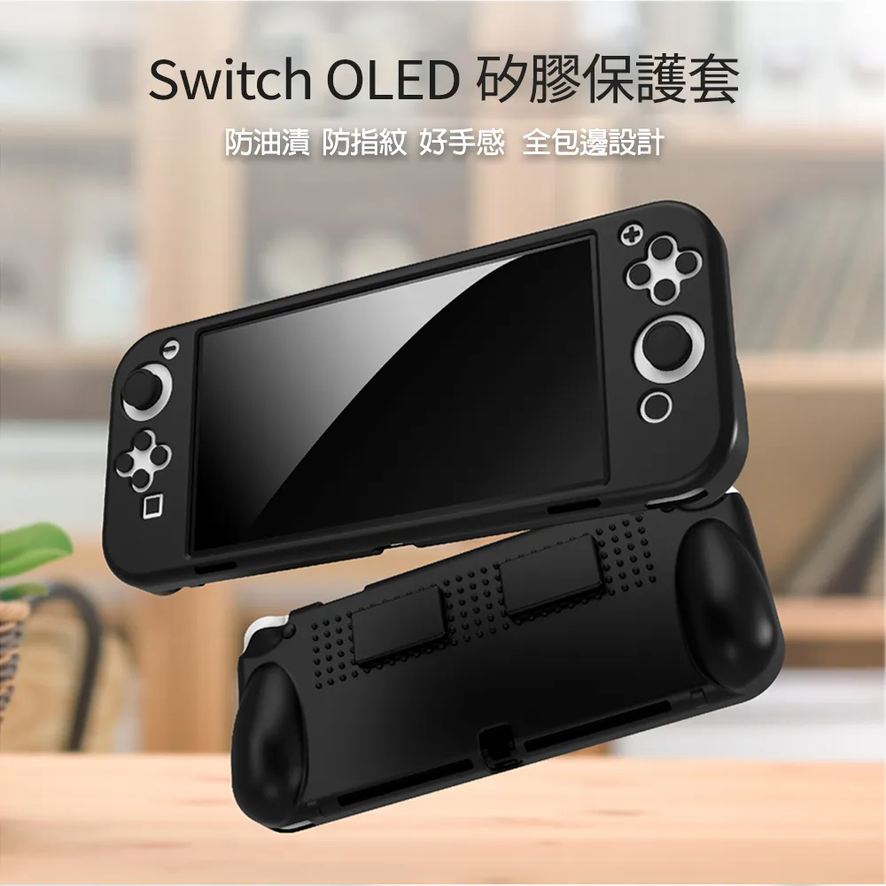 Switch OLED 矽膠加厚保護殼 BU00000013 歷史價格詳細信息