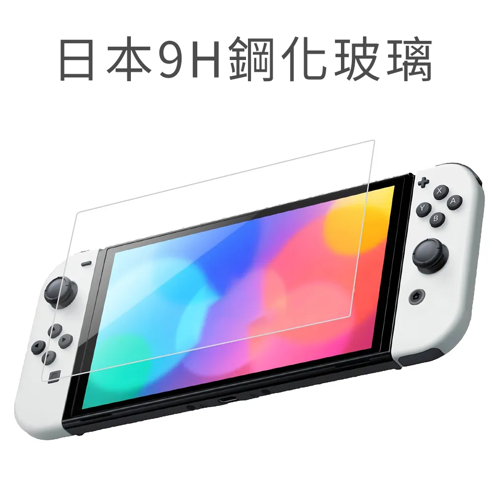 Nintendo Switch 副廠 健身環大冒險 健身環＋固定帶 健身冒險 HBS-179 【不含遊戲】台中星光電玩 歷史價格詳細信息