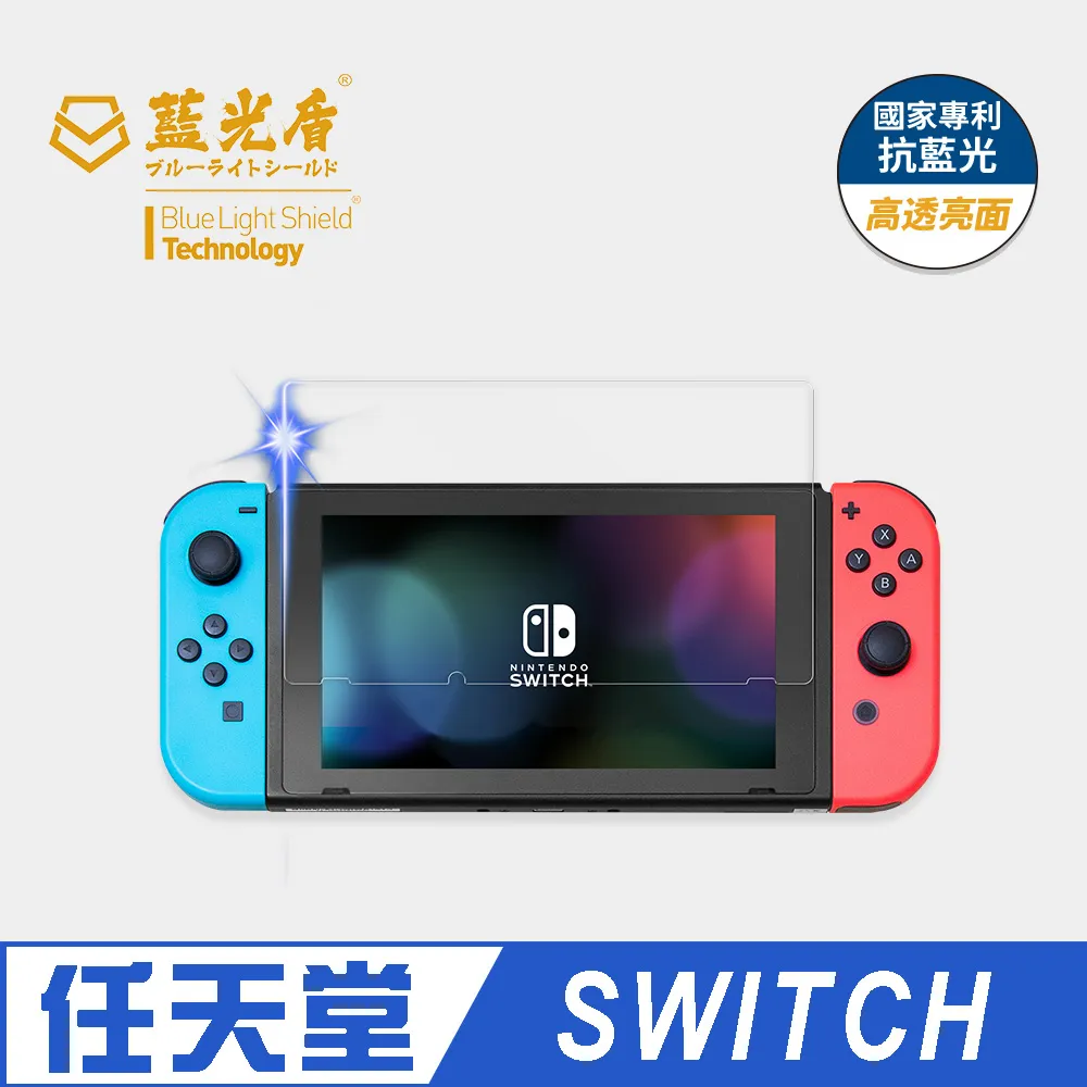 任天堂 Switch 《蒼藍雷霆 GUNVOLT 3 鎖環》一般版 中文版 【波波電玩】 歷史價格詳細信息