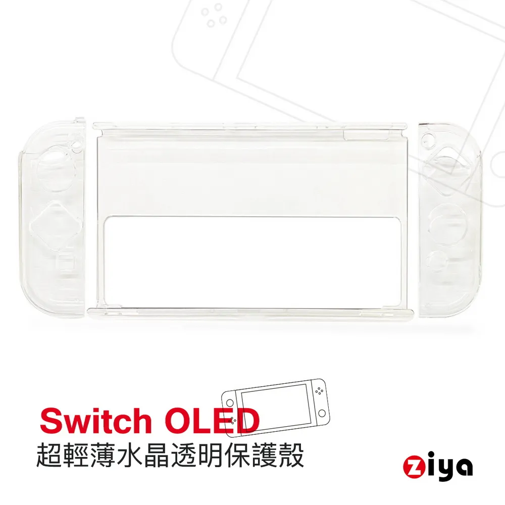 [ZIYA] SWITCH OLED 主機專用散熱風扇 龍捲風款 白色 歷史價格詳細信息