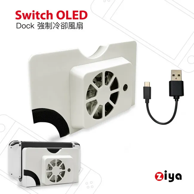 [ZIYA] Switch Joy-Con 手把矽膠保護套 雙色系列 歷史價格詳細信息