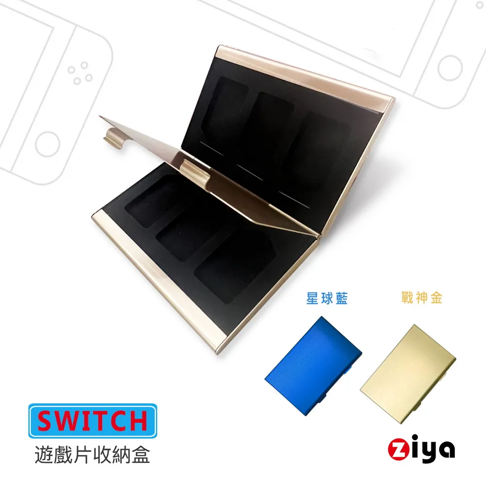 [ZIYA] Switch Joy-Con 手把矽膠保護套 雙色系列 歷史價格詳細信息