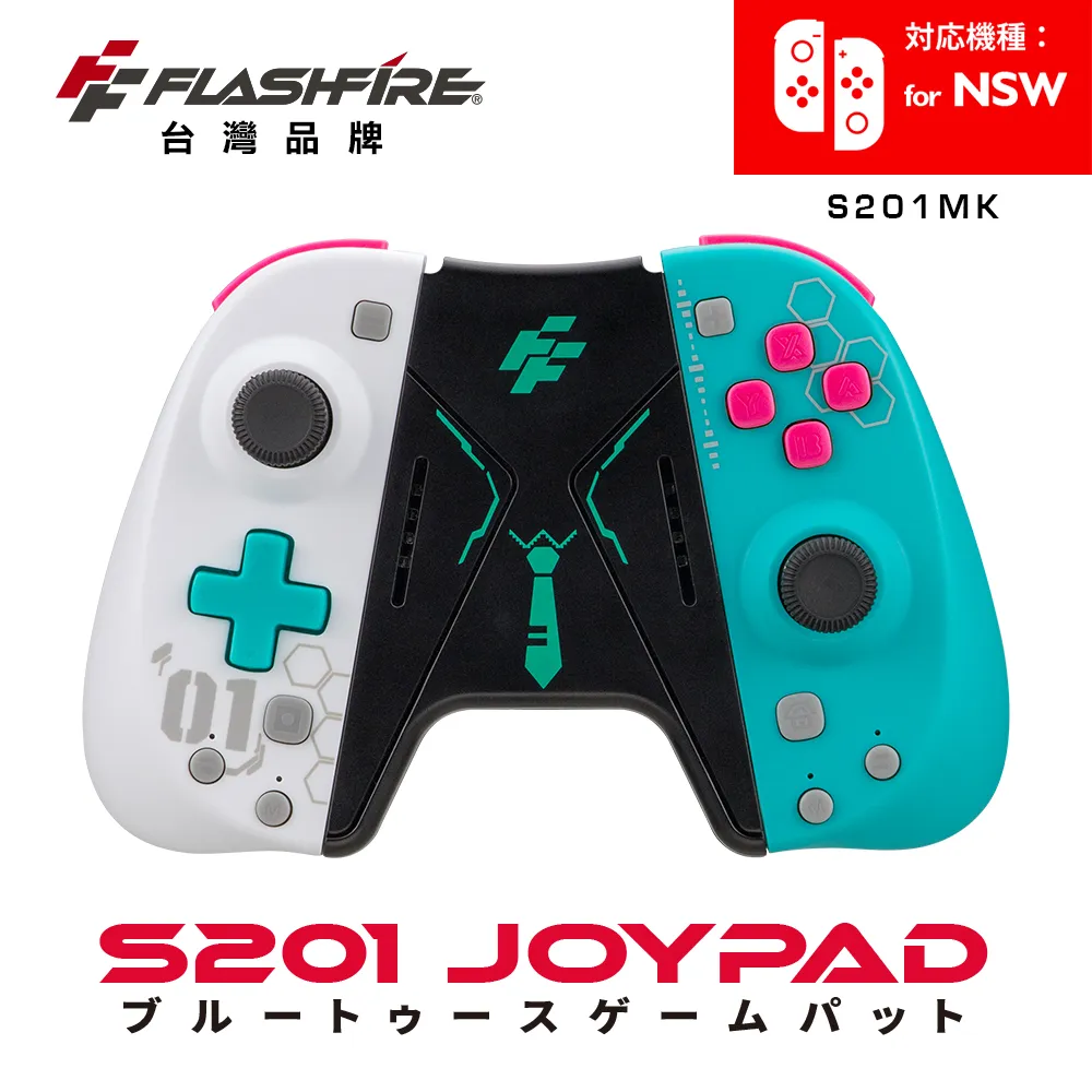 Switch Joycon遊戲控制手把 任天堂手把 震動 六軸陀螺儀 附握把架(joycon連接器)【GAME休閒館】 歷史價格詳細信息
