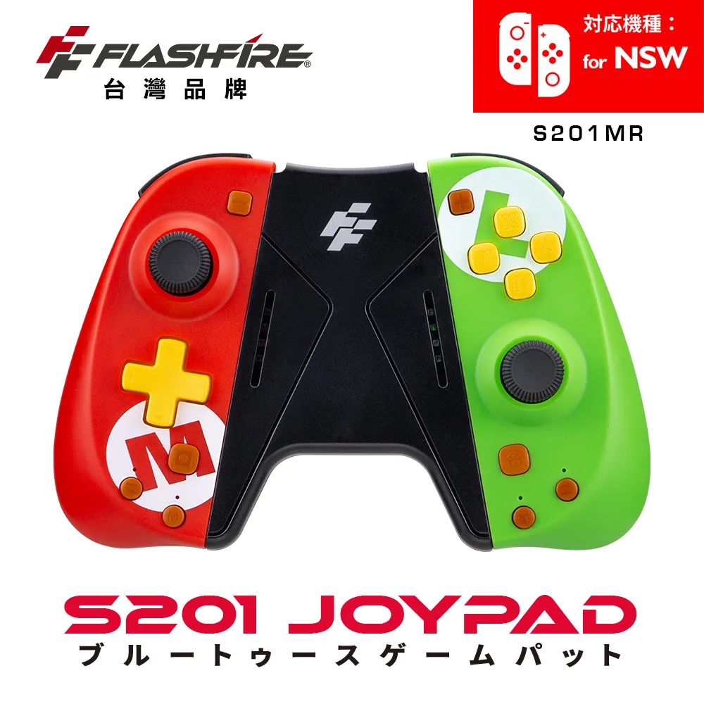 Switch Joycon遊戲控制手把 任天堂手把 震動 六軸陀螺儀 附握把架(joycon連接器)【GAME休閒館】 歷史價格詳細信息