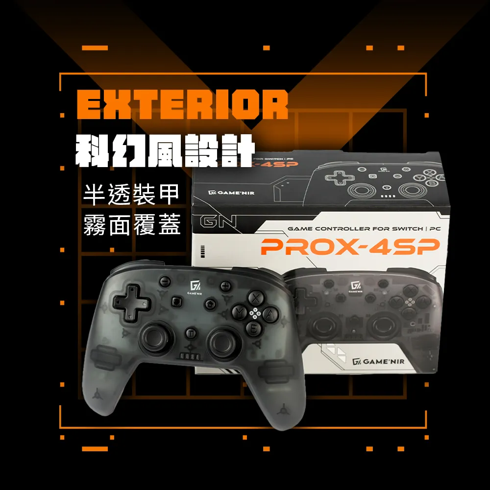 GAME’NIR Switch ProX無線手把 WING龍翼搖桿 支援刷amiibo 支援steam/PC電腦手把 台灣公司貨 歷史價格詳細信息