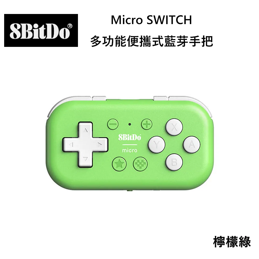 八位堂 8BitDO Nintendo Switch 獵戶座 青春版藍芽無線手把 赤霞桔 歷史價格詳細信息