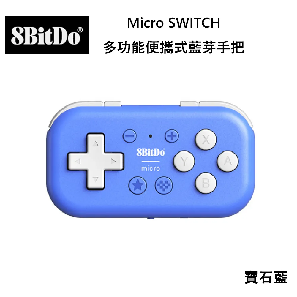 八位堂 8BitDO Nintendo Switch 獵戶座 青春版藍芽無線手把 赤霞桔 歷史價格詳細信息