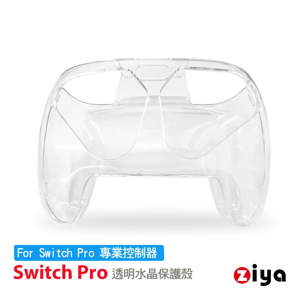 [ZIYA] Switch Joy-Con 手把矽膠保護套 雙色系列 歷史價格詳細信息