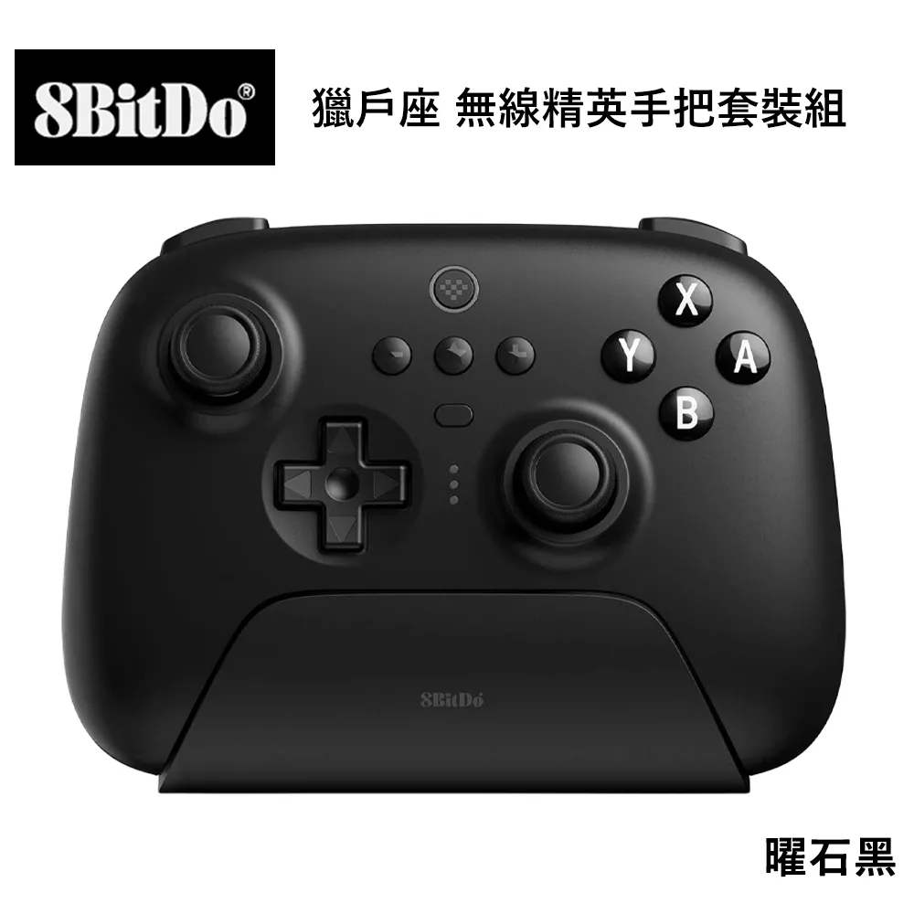 【8Bitdo】八位堂 獵戶座無線遊戲手把-白(鍵寧公司貨) 歷史價格詳細信息