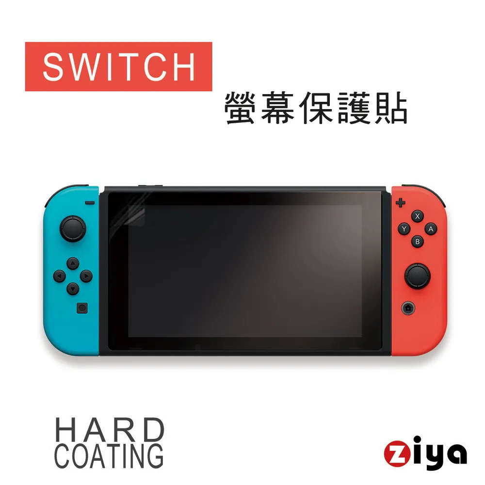 Nintendo任天堂 螢幕保護貼 適用Switch / Switch OLED版 鋼化玻璃膜 NS遊戲機鋼化膜 歷史價格詳細信息