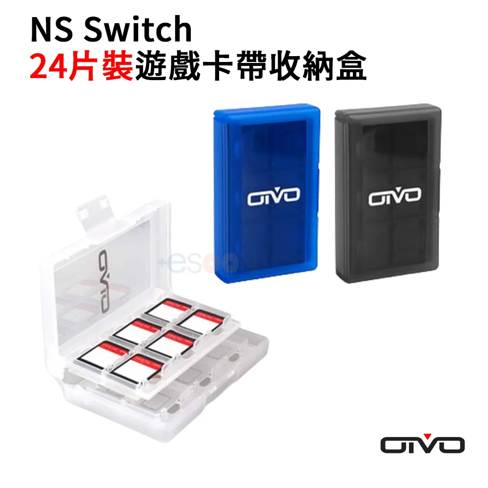 NS Switch 卡帶盒 遊戲片盒 卡帶收納盒 卡帶盒 遊戲卡盒 卡帶 遊戲片收納 保護盒 記憶卡 收納盒 esoon 歷史價格詳細信息