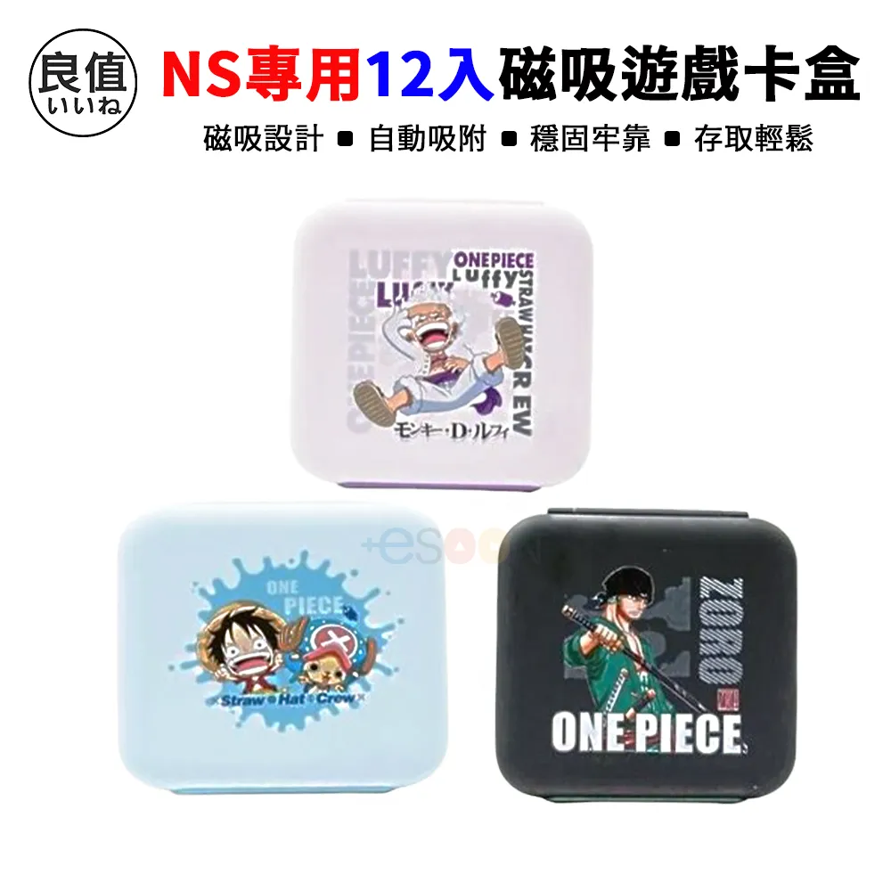 良值海賊王Switch/OLED手柄NS PC電腦游戲手柄 霍爾扳機搖桿NFC宏 歷史價格詳細信息