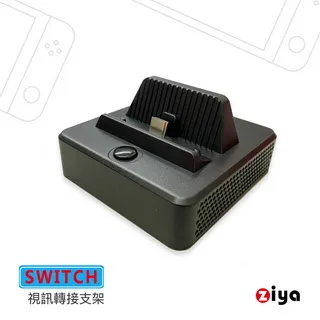 [ZIYA] NINTENDO 任天堂 SWITCH HDMI 視訊轉接線 4K 精緻流暢款 暗黑色 歷史價格詳細信息