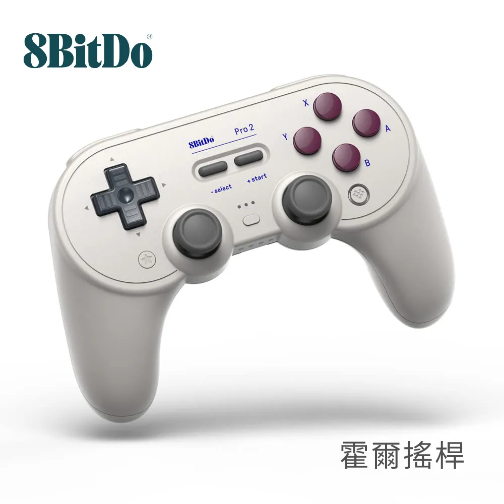 八位堂 8Bitdo SN30 PRO2藍牙手把 經典灰 (原廠授權、保固一年/支援switch、steam使用/APP自訂義) 歷史價格詳細信息