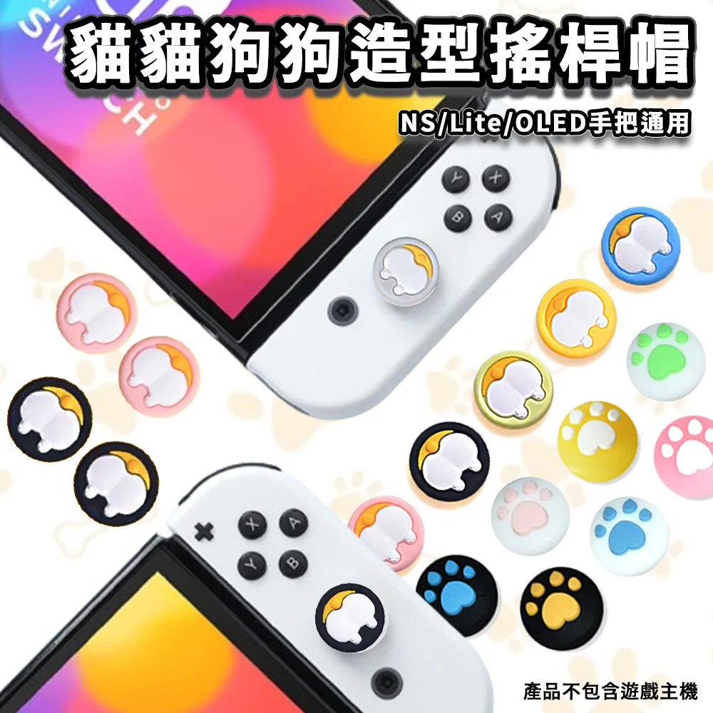 NS Switch《貓貓狗狗寵物店 Pups and Purrs Pet Shop》英文美版 汪汪喵喵寵物店 歷史價格詳細信息