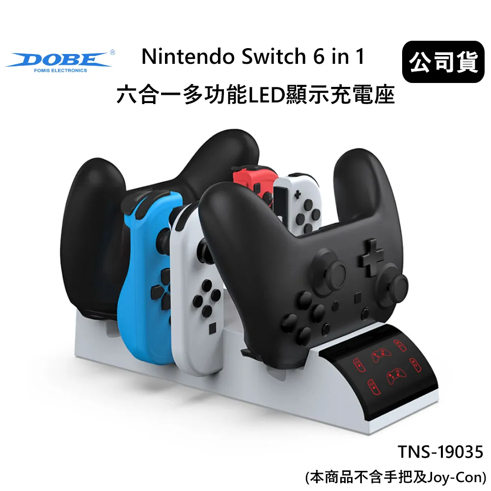 Nintendo  Switch DOBE 螢幕直立架 可調節式 支架 ☆全新品【TNS-1788】台中星光電玩 歷史價格詳細信息