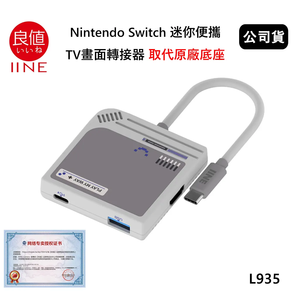 良值 Nintendo Switch 刀鋒系列 2.4G 喚醒無線連發可調節震動手把 (公司貨) 晨曦白 L984 支援多平台 歷史價格詳細信息