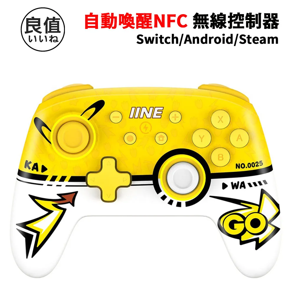 【IINE_良值】NS Switch PRO手把 控制器 喚醒無線連發震動NFC版 - 海賊王主題 歷史價格詳細信息