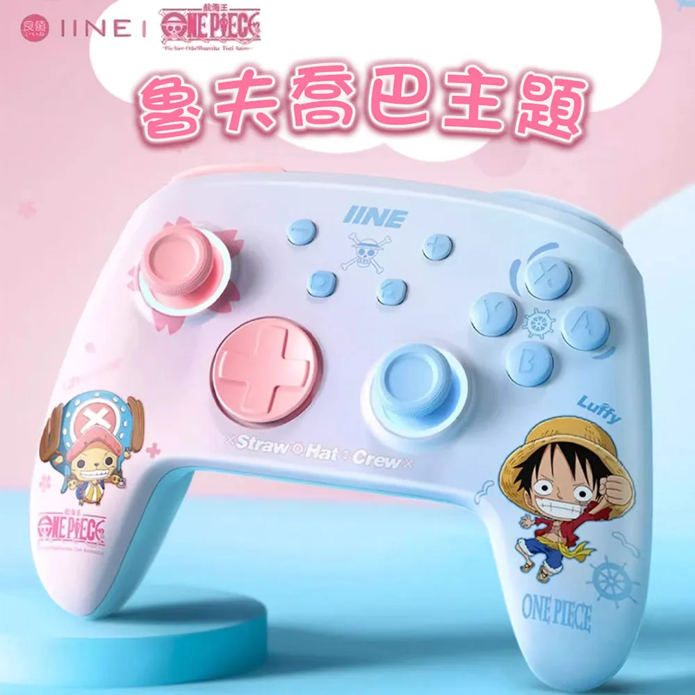 良值海賊王Switch/OLED手柄NS PC電腦游戲手柄 霍爾扳機搖桿NFC宏 歷史價格詳細信息