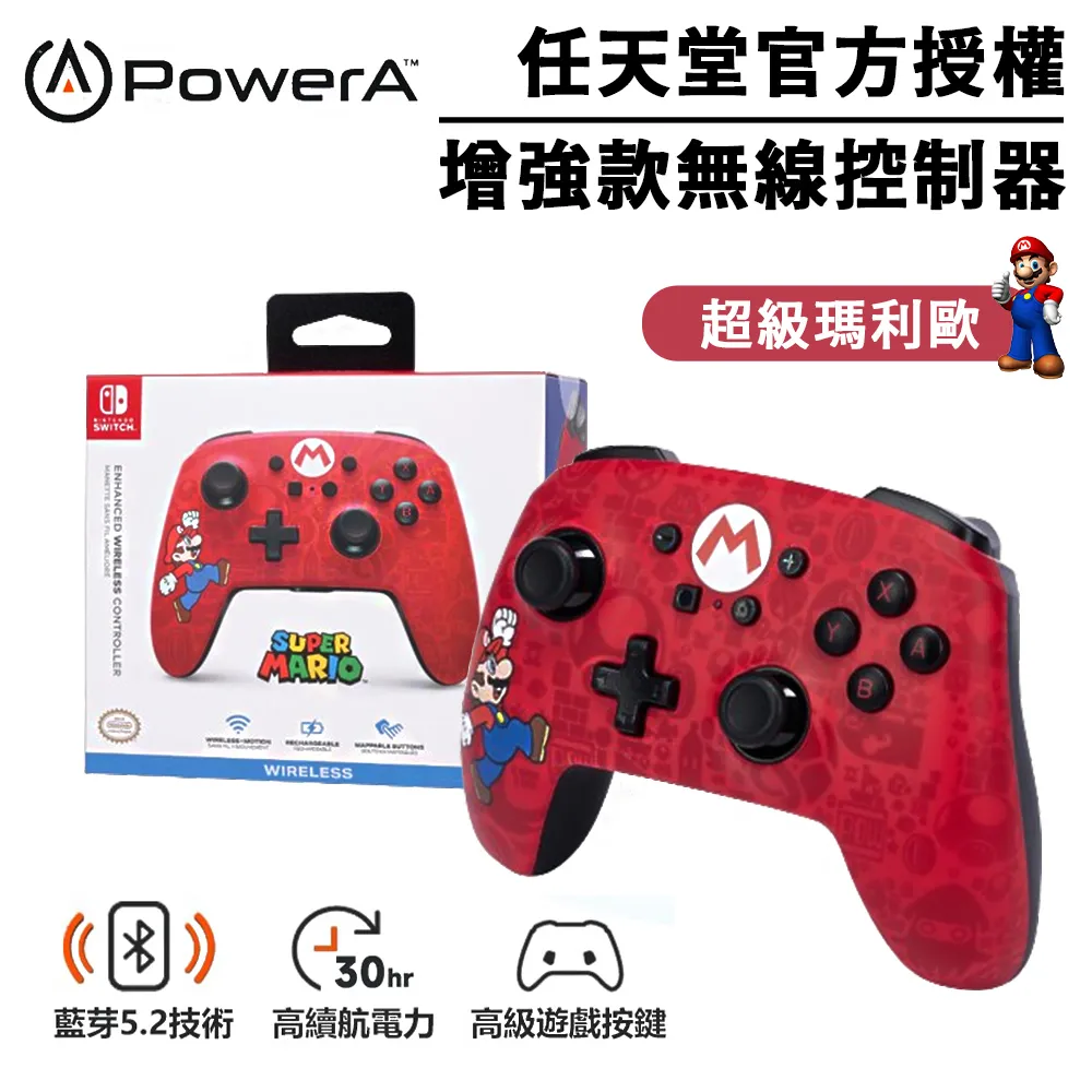 【PowerA】任天堂 官方授權副廠 Joy-Con 四合一手把充電座(1501406-01) 歷史價格詳細信息