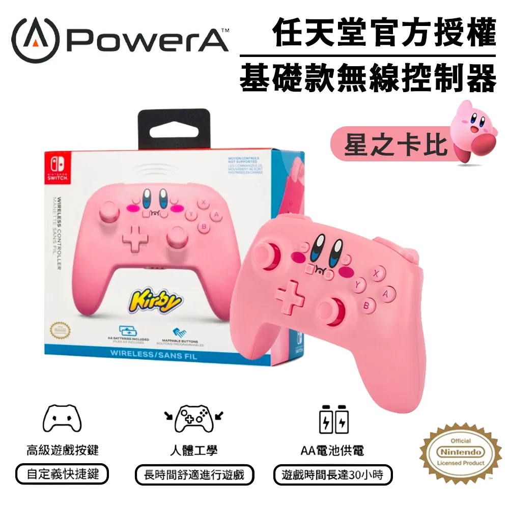 【PowerA】任天堂 官方授權副廠 Joy-Con 四合一手把充電座(1501406-01) 歷史價格詳細信息