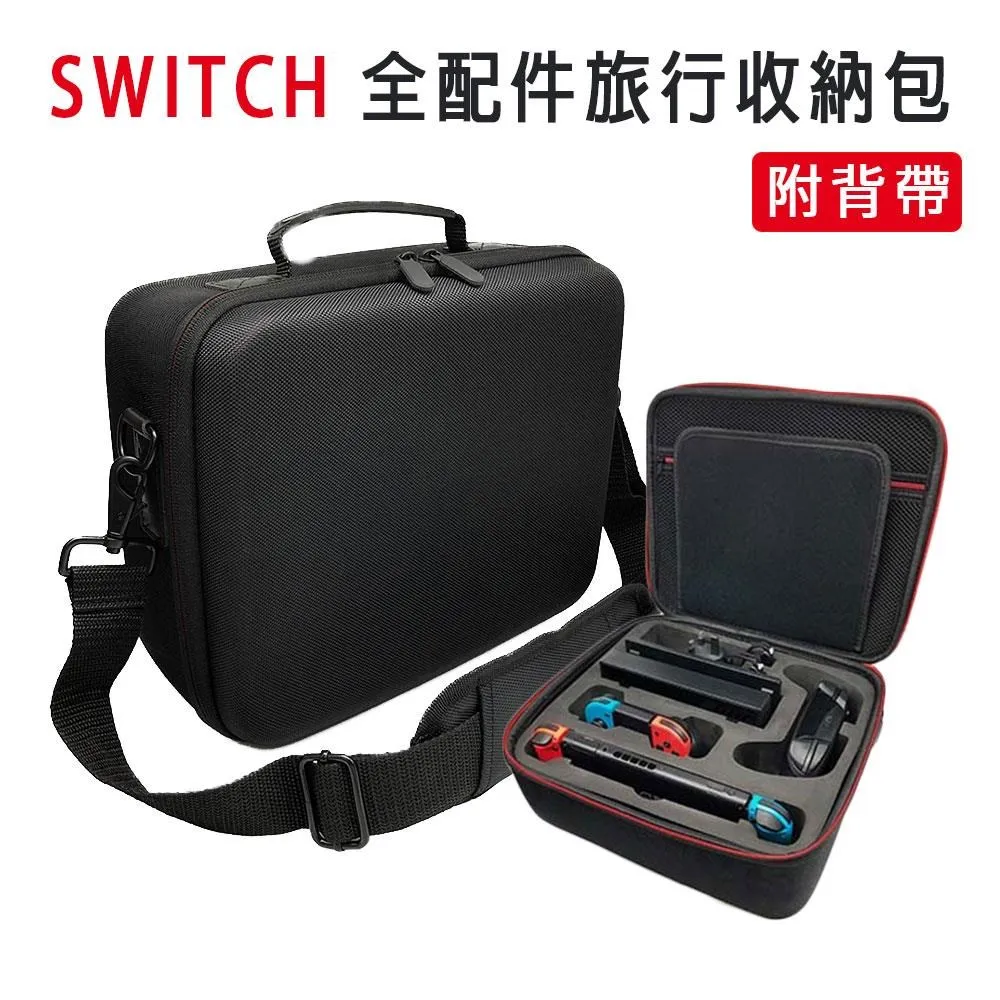 任天堂 原廠 Nintendo Switch 收納包 攜行包含螢幕保護貼 超級瑪利歐奧德賽/動物森友會【魔力電玩】 歷史價格詳細信息
