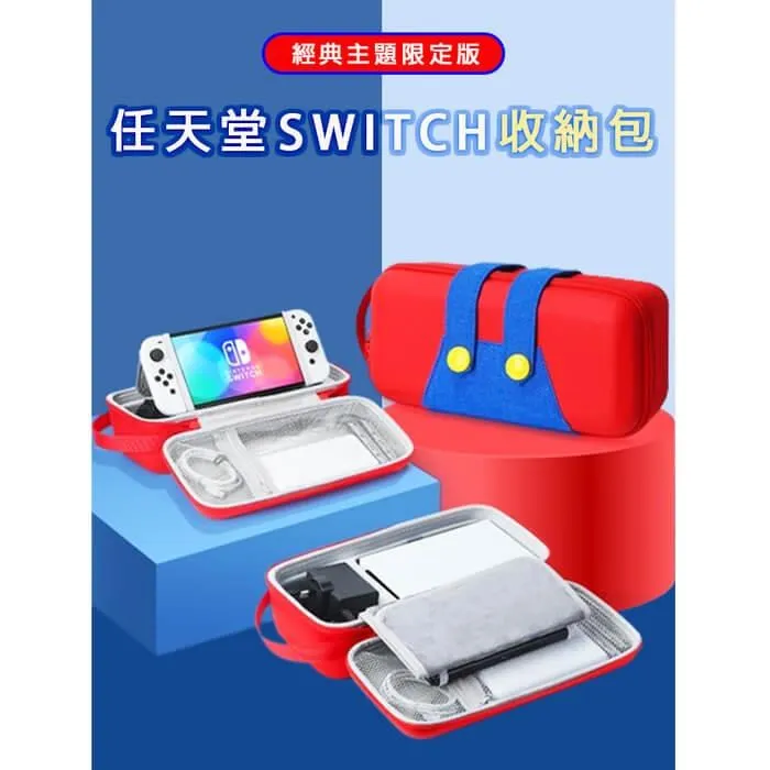 任天堂 原廠 Nintendo Switch 收納包 攜行包含螢幕保護貼 超級瑪利歐奧德賽/動物森友會【魔力電玩】 歷史價格詳細信息