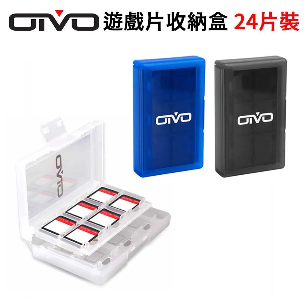 【OIVO】NS Switch 24片裝遊戲卡帶收納盒(遊戲卡/遊戲片/SD卡) 歷史價格詳細信息