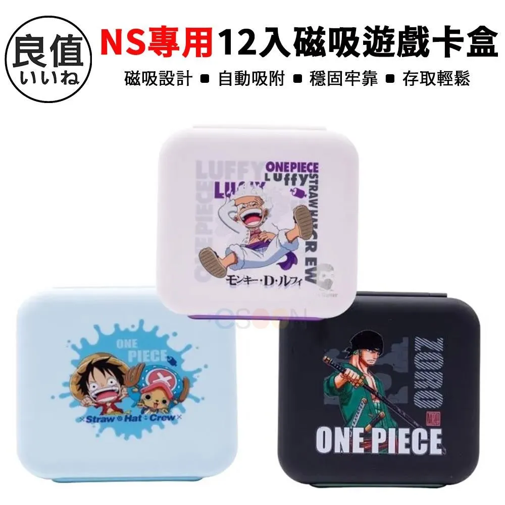 良值海賊王Switch/OLED手柄NS PC電腦游戲手柄 霍爾扳機搖桿NFC宏 歷史價格詳細信息