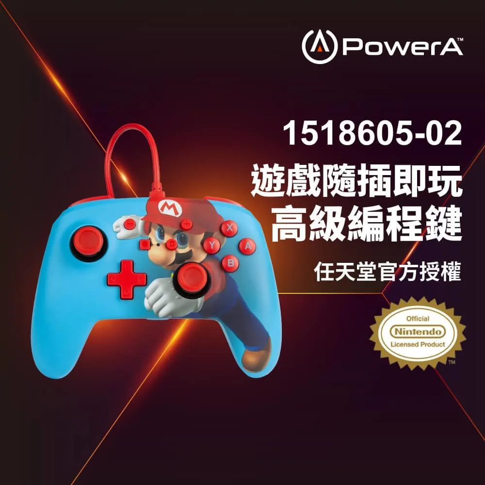 【PowerA】|任天堂官方授權|輕便薄型收納包(1526551-01)-火焰瑪利歐 歷史價格詳細信息