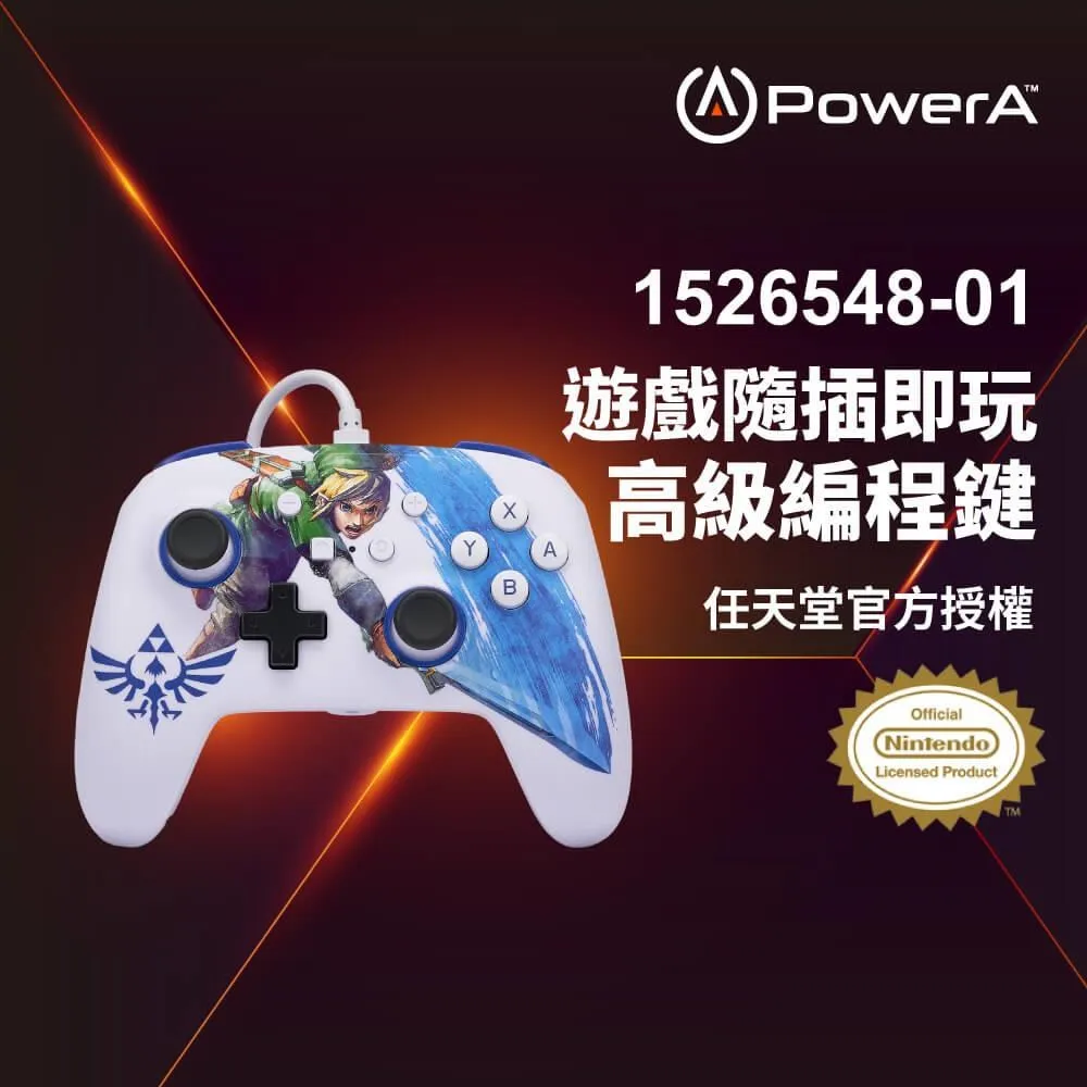 【PowerA】|任天堂官方授權|輕便薄型收納包(1526551-01)-火焰瑪利歐 歷史價格詳細信息
