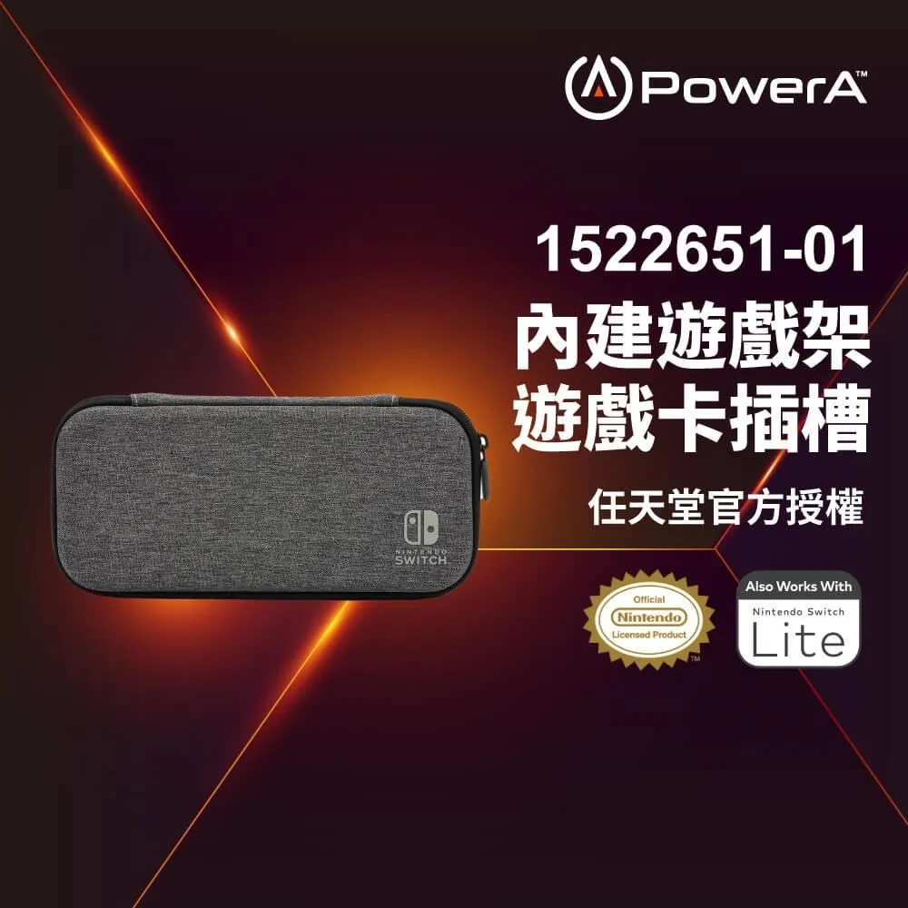 【PowerA】|任天堂官方授權|輕便薄型收納包(1526551-01)-火焰瑪利歐 歷史價格詳細信息
