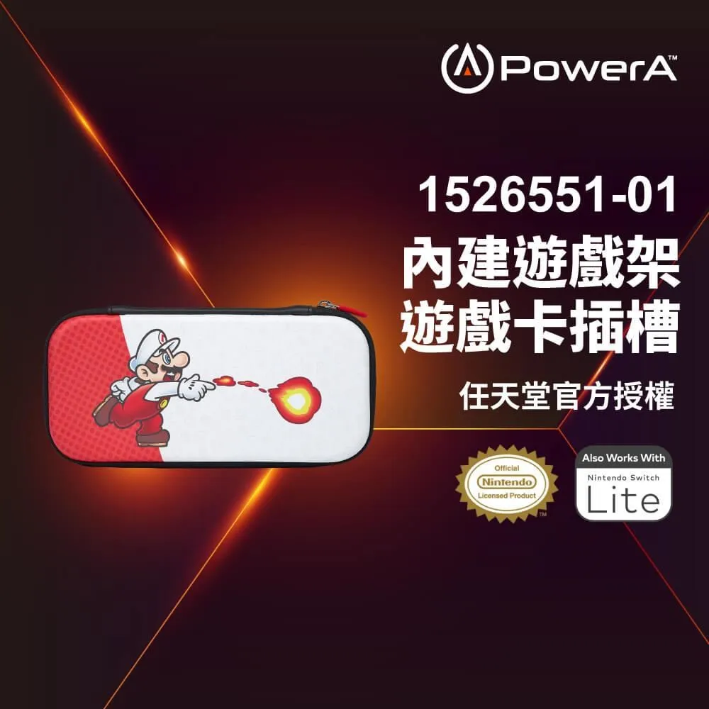 【PowerA】|任天堂官方授權|輕便薄型收納包(1526551-01)-火焰瑪利歐 歷史價格詳細信息