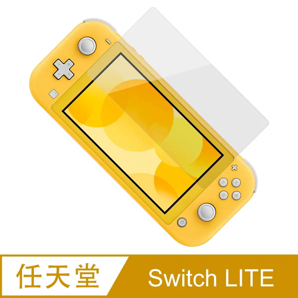 【Nintendo Switch 周邊】Switch Lite 原廠收納包(動物森友會)(含保護貼) 歷史價格詳細信息